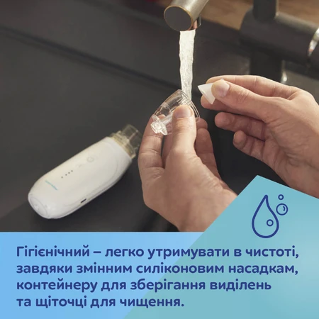 Аспіратор для носа дитячий електричний Canpol 9/319 Easy Natural: ціни та характеристики