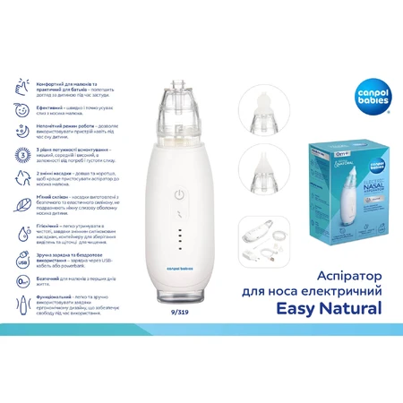 Аспіратор для носа дитячий електричний Canpol 9/319 Easy Natural: ціни та характеристики