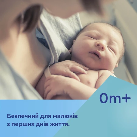 Аспіратор для носа дитячий електричний Canpol 9/319 Easy Natural: ціни та характеристики