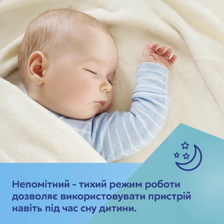 Аспіратор для носа дитячий електричний Canpol 9/319 Easy Natural: ціни та характеристики