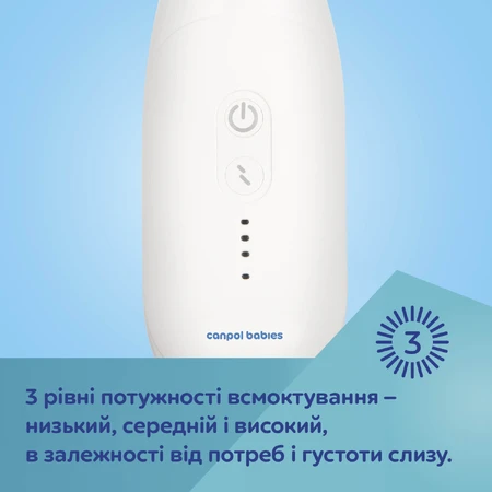 Аспіратор для носа дитячий електричний Canpol 9/319 Easy Natural: ціни та характеристики