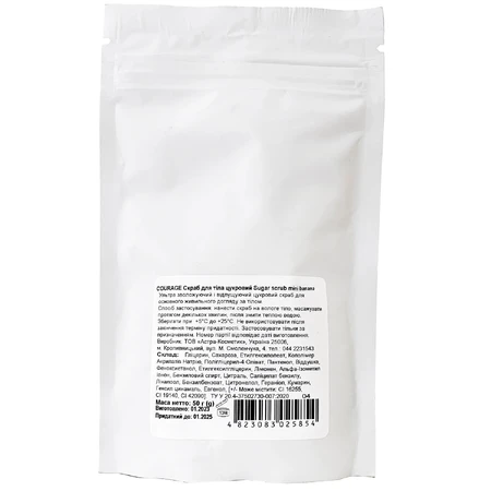 Скраб для тела Courage сахарный Sugar scrub mini банан 50 г: цены и характеристики