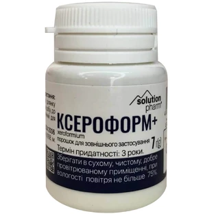 Ксероформ + Solution Pharm порошок для зовнішнього застосування 7 г 