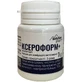 Ксероформ + Solution Pharm порошок для зовнішнього застосування 7 г 