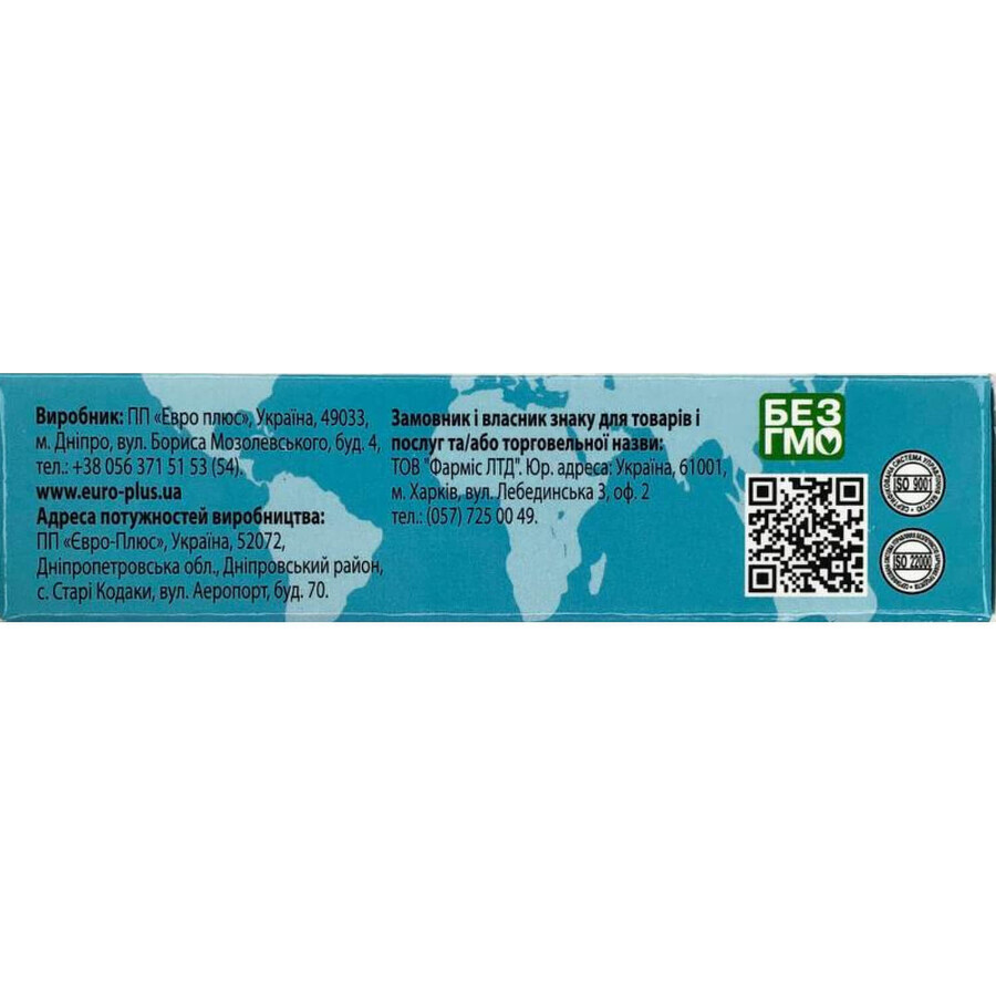 ТревелОк форте таблетки от укачивания и тошноты Solution Pharm блистер 10 шт : цены и характеристики