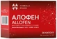 Алофен капсулы, №30