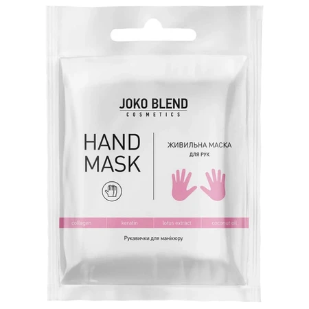 Маска-рукавичка для рук Joko Blend живильна 30 г : ціни та характеристики