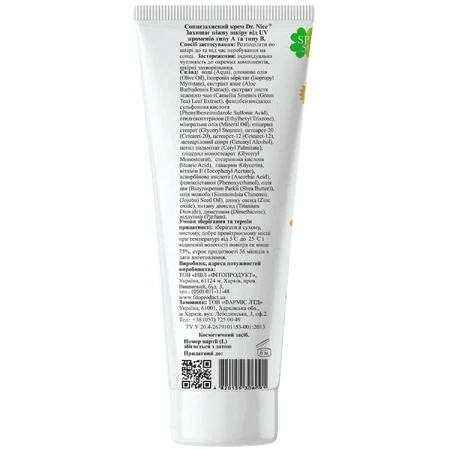 Крем для обличчя та тіла Dr.Nice сонцезахисний водостійкий SPF50 100 мл : ціни та характеристики