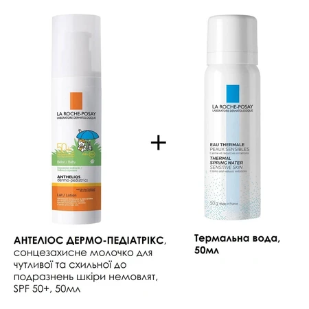 Набор La Roche-Posay Антелиос Дермо-Педиатрикс Молочко для тела солнцезащитное детское SPF 50+ 50 мл + Вода термальная 50 мл: цены и характеристики