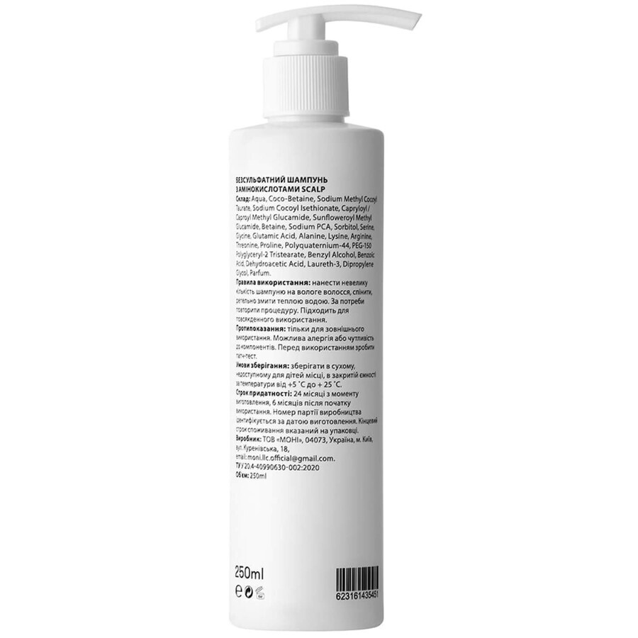 Шампунь для волос Scalp безсульфатный с аминокислотами 250 мл : цены и характеристики