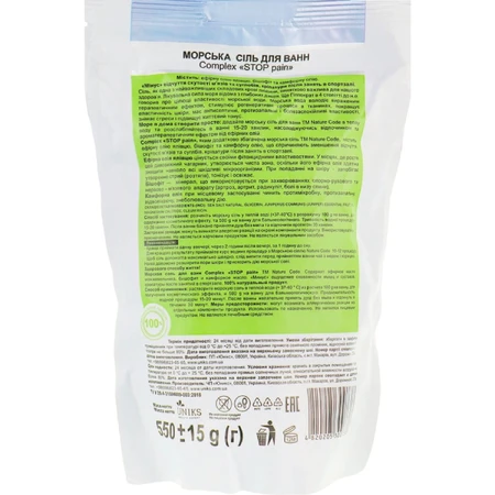 Сіль морська для ванн Nature Code Stop Pain 550 г : ціни та характеристики