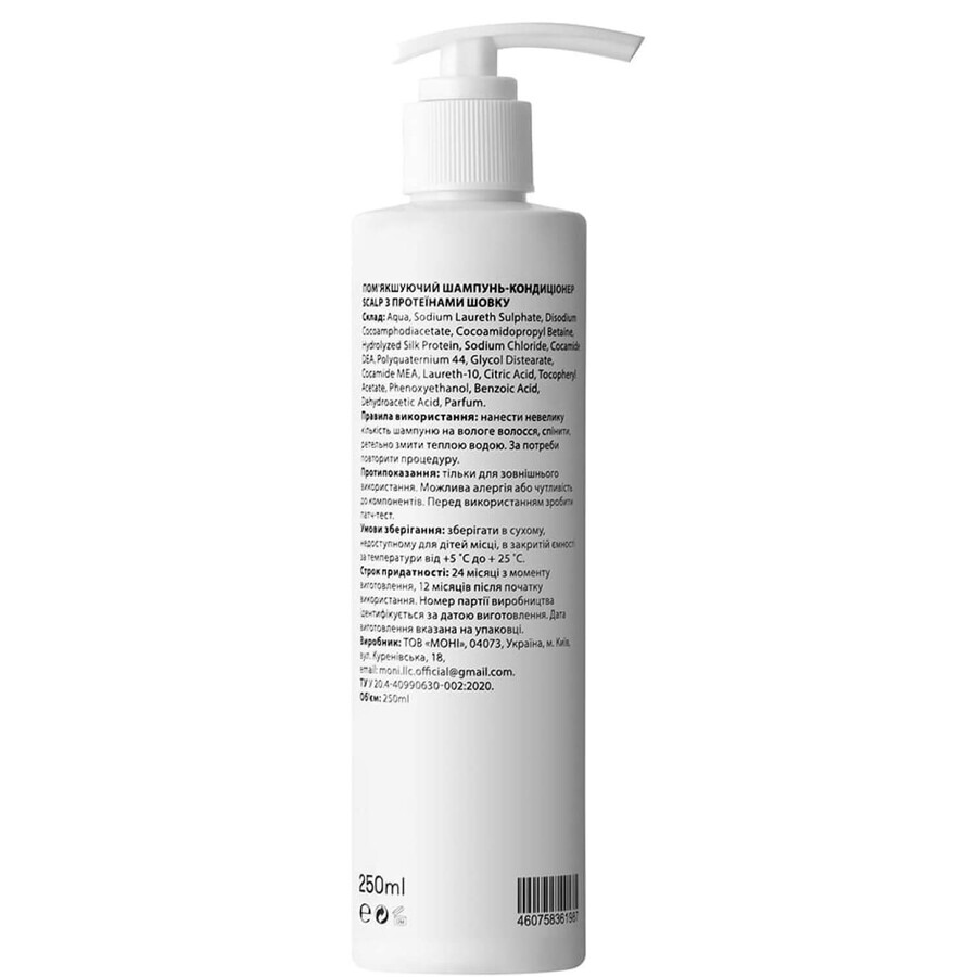 Шампунь-кондиционер для волос Scalp с протеинами шелка смягчающий 250 мл: цены и характеристики