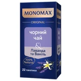 Чай чорний Мономах + лаванда та ваніль в фільтр-пакетах по 2 г 22 шт
