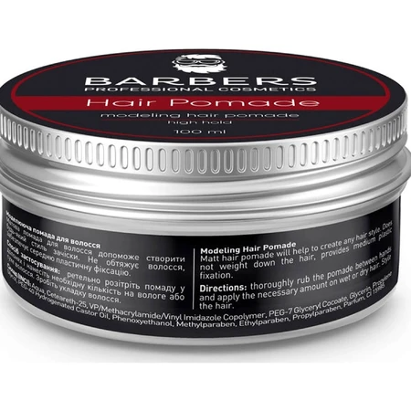 Помада для волос Barbers Modeling Hair Pomade High Hold 100 мл: цены и характеристики