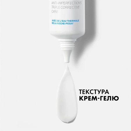 Набір La Roche-Posay Еффаклар проти недоліків 2023 : ціни та характеристики