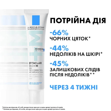 Набір La Roche-Posay Еффаклар проти недоліків 2023 : ціни та характеристики