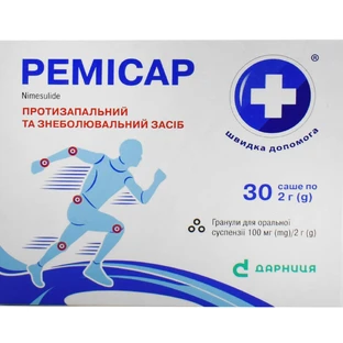Ремисар гранулы для оральной суспензии по 100 мг/2 г в саше по 2 г 30 шт