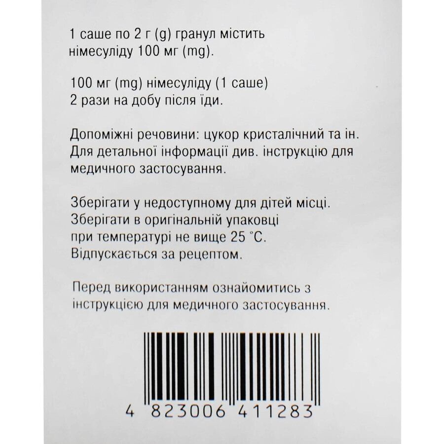 Ремісар гранули для оральної суспензії по 100 мг/2 г в саше по 2 г 30 шт: ціни та характеристики