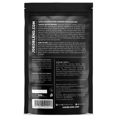 Скраб для тіла Joko Blend Original кавовий 200 г : ціни та характеристики