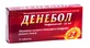 Денебол табл. 25 мг №10