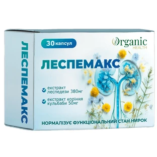 Леспемакс капсули №30