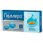 Гіаллера таблетки для розсмоктування №30: ціни та характеристики
