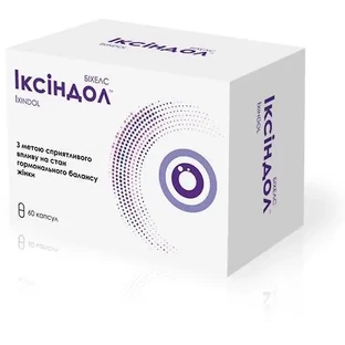 Іксіндол капсули №60