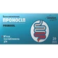 Проносіл Solution Pharm табл. №20