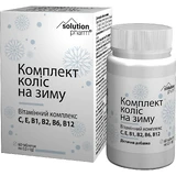 Комплект колес на зиму витаминный комплекс Solution Pharm табл. №60