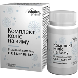 Комплект колес на зиму витаминный комплекс Solution Pharm табл. №60