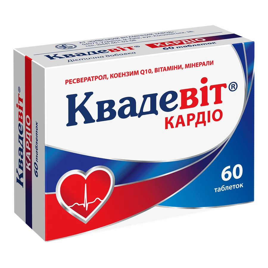 Квадевіт Кардіо табл. №60: ціни та характеристики