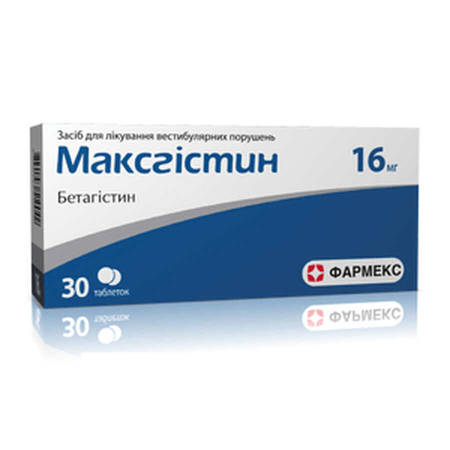 Максгістин таблетки 16 мг блістер у пачці №30