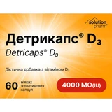 Детрикапс витамин D3 4000 МЕ Solution Pharm капс. №60