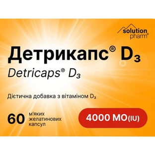 Детрикапс витамин D3 4000 МЕ Solution Pharm капс. №60