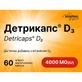 Детрікапс вітамін D3 4000 МО Solution Pharm капс. №60