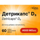 Детрикапс витамин D3 4000 МЕ Solution Pharm капс. №60