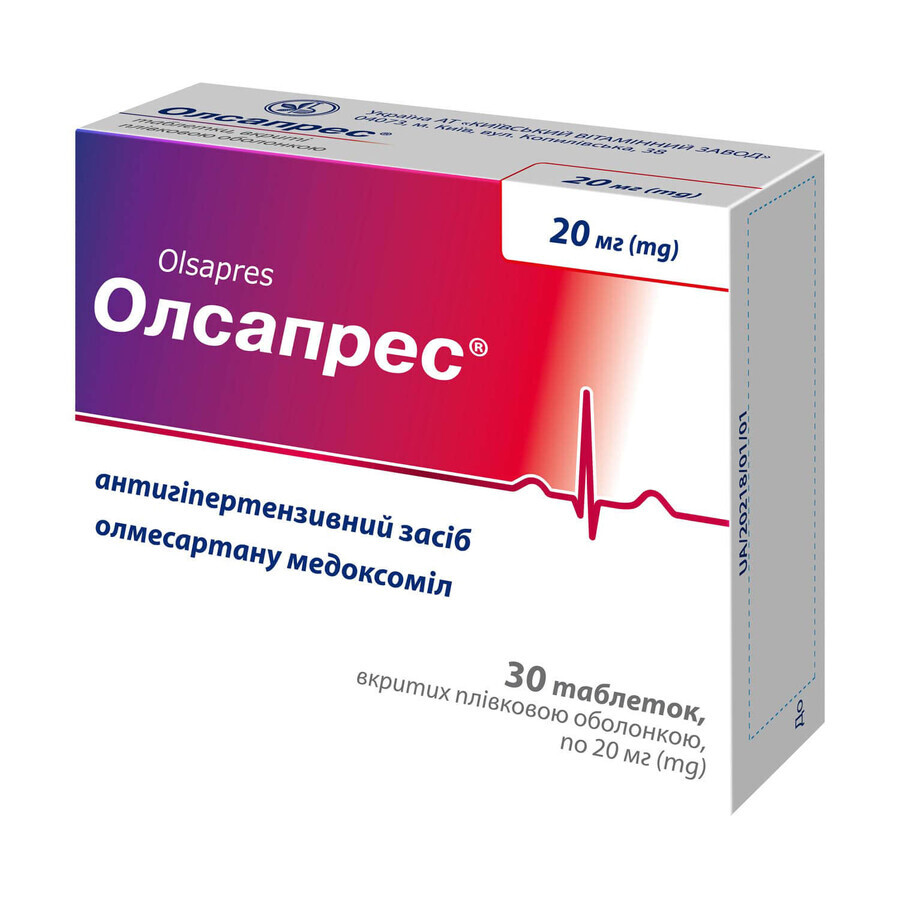 Олсапрес таблетки, в/плів. обол. по 20 мг №30 : ціни та характеристики
