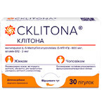 Клітона (CKLITONA) таблетки, №30: ціни та характеристики