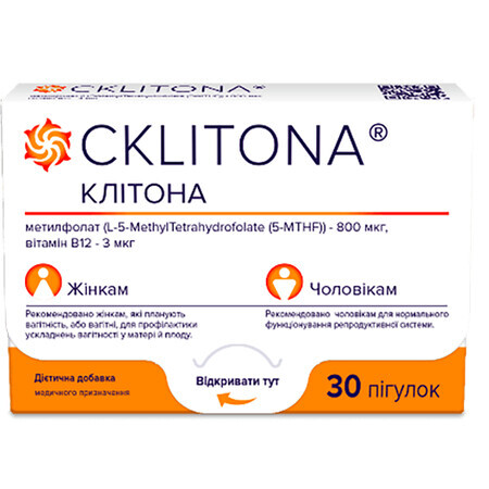 Клітона (CKLITONA) таблетки, №30