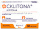 Клітона (CKLITONA) таблетки, №30