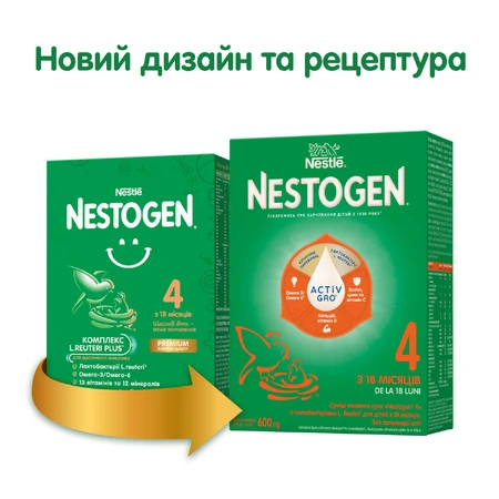 Суміш молочна дитяча Nestogen 4 з лактобактеріями L. Reuteri з 18 місяців 600 г: ціни та характеристики