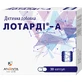 Лотарди А капс. №30
