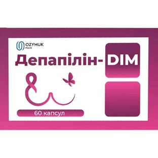 Депапилин-DIM капс. №60
