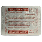 Сенадексин Ананта таблетки, №20: ціни та характеристики