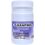 Підсолоджувач Сахарин Solution Pharm таблетки №50