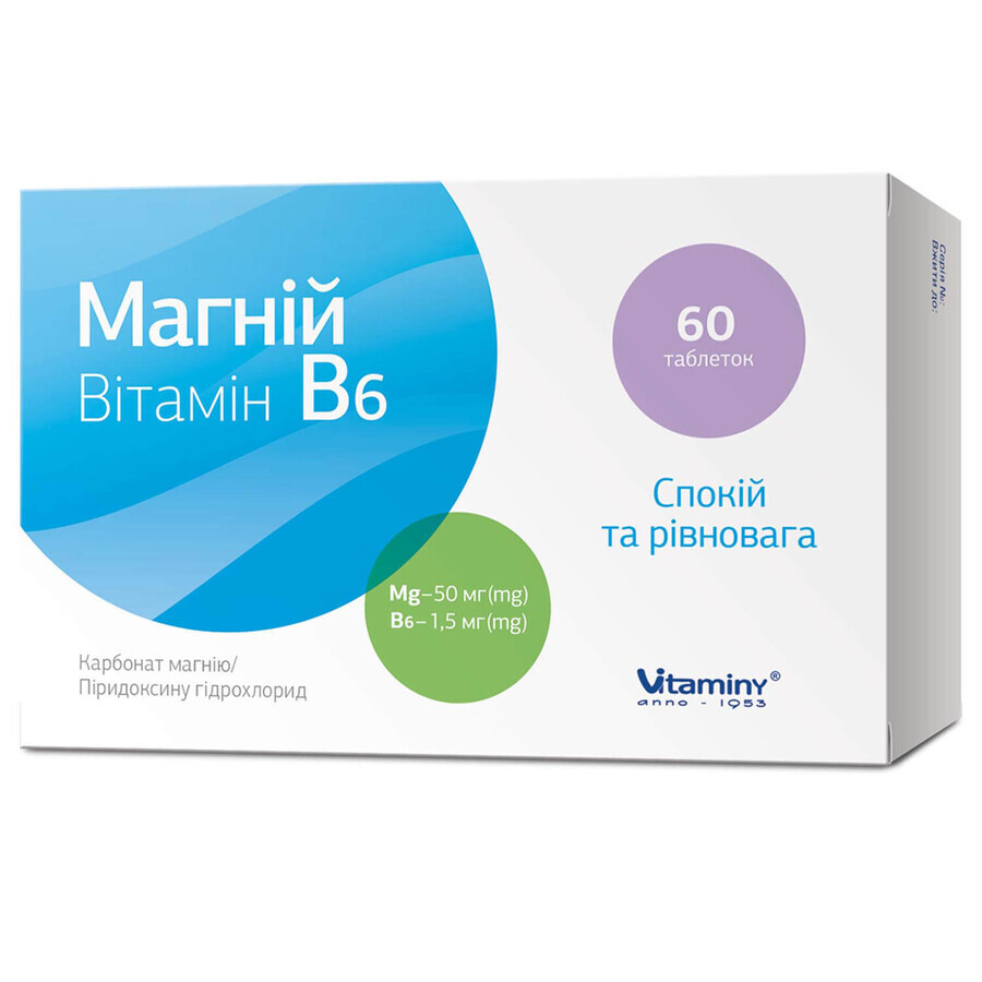 Магний Витамин В6 таблетки спокойствие и равновесие №60: цены и характеристики