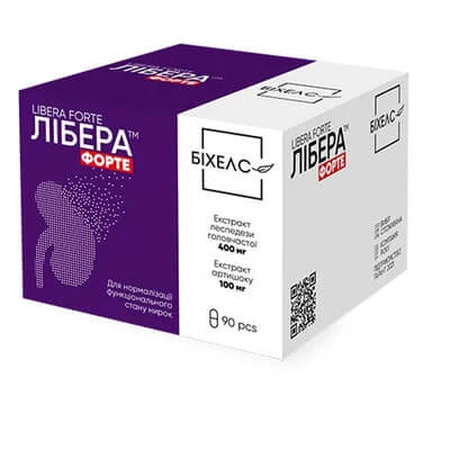 Лібера форте капс. №90: ціни та характеристики