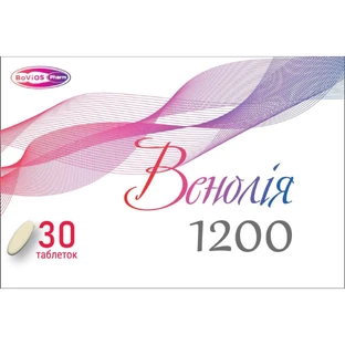 Венолія 1200 табл. №30