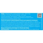 Мелатон Solution Pharm таблетки для розсмоктування №30: ціни та характеристики