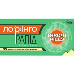 Лоринго Рапид Solution Pharm таблетки для рассасывания №30